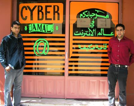 jamal cyber