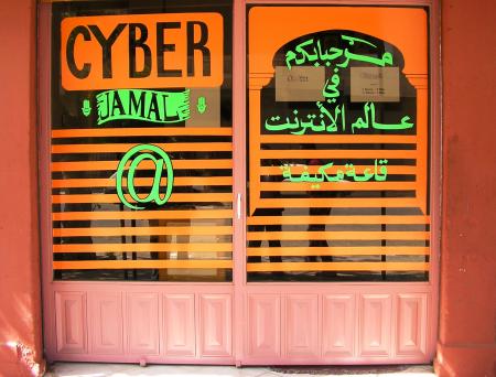 cyber  jamal